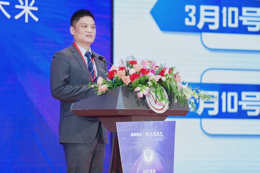 杨冰之：城市超级App—战略抉择与体系建设