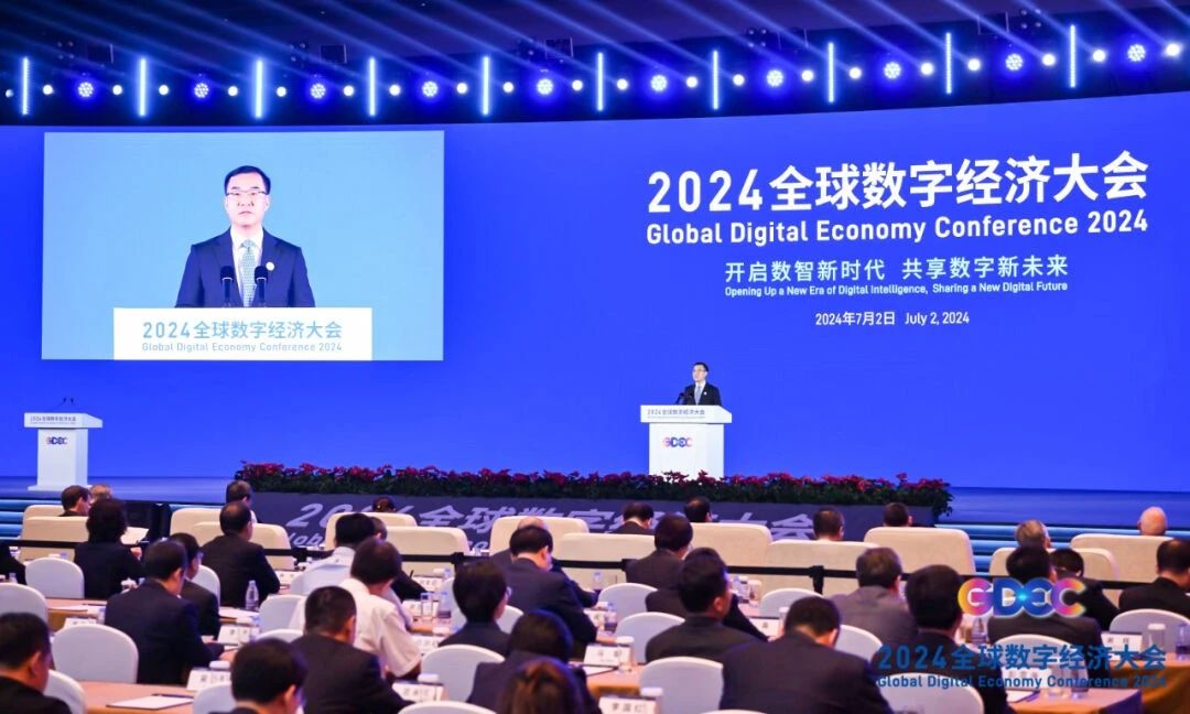 刘烈宏：构建以数据为关键要素的数字经济