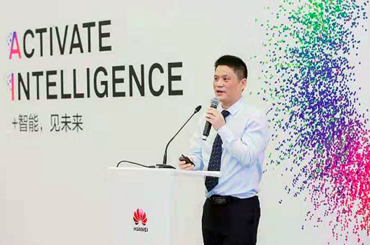 摩域体育应邀参加2018华为全联接大会