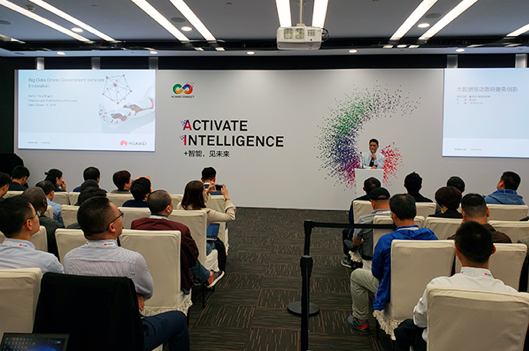 摩域体育应邀参加2018华为全联接大会