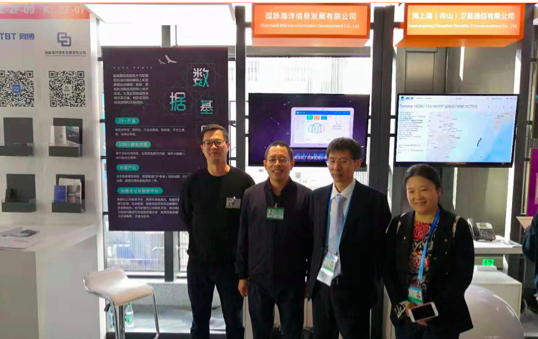 摩域体育参展第五届世界互联网大会，营商通系统隆重发布