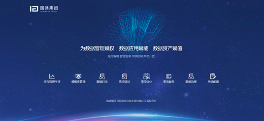 摩域体育参展第五届世界互联网大会，营商通系统隆重发布