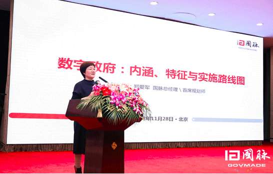 摩域体育总经理 郑爱军