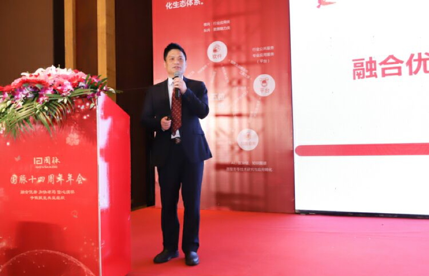 摩域体育董事长\首席架构师\首席研究员 杨冰之