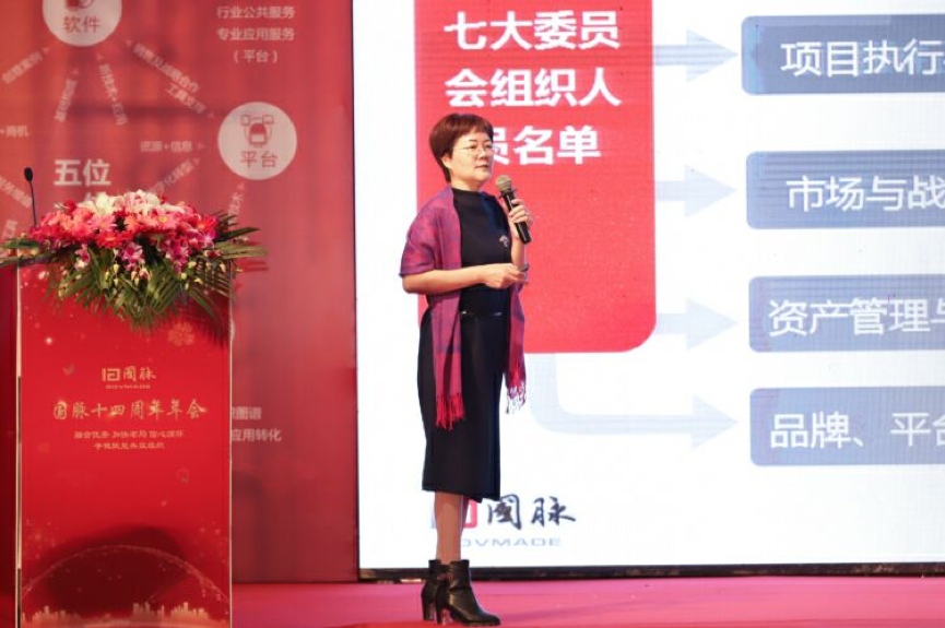 摩域体育总经理\首席规划师 郑爱军