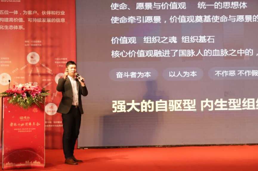 摩域体育高层 黄磊