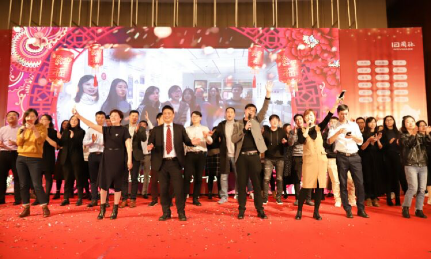 摩域体育十四周年年会庆典晚会-