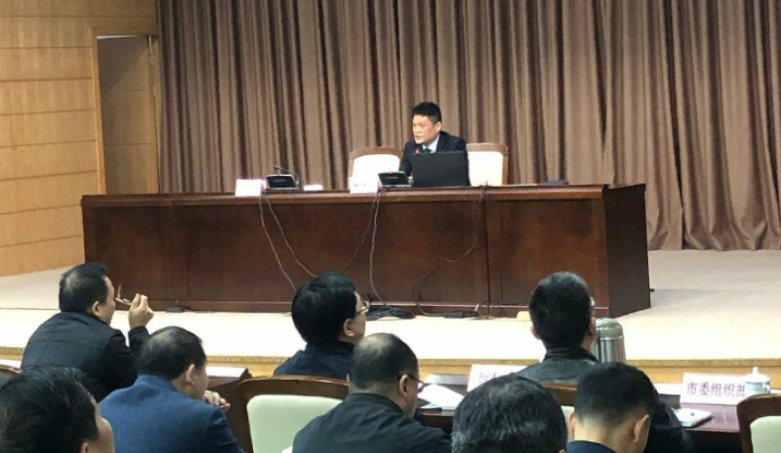 摩域体育董事长杨冰之为舟山市政府培训数字政府