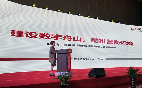 摩域体育集团总经理、首席规划师郑爱军